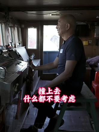 好像没做错,但又好像做错了.. #詹其雄船长 #詹其雄