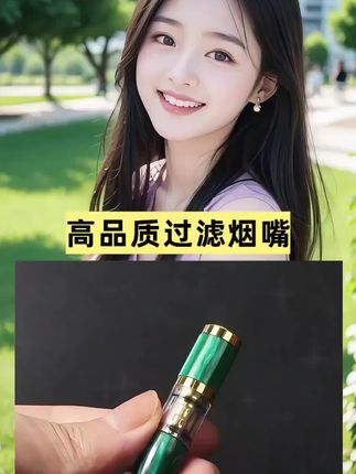 #过滤烟嘴 #烟嘴过滤器 #焦油过滤器 #烟民看过来 #是时候安排一下了