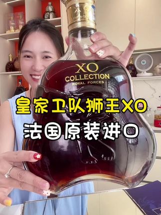 法国进口皇家卫队狮王XO,6斤礼盒装#品酒品人生 #白兰地