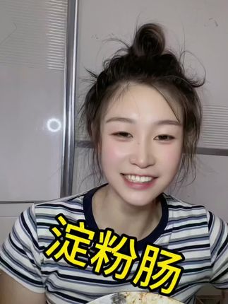 #妈呀太香了 #太好吃了 #淀粉肠 #好吃推荐 #美食 就这水平还想摆摊?叠叠收起来吧😄
