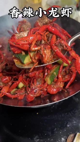 #真实生活分享计划 #零零后自己在家做饭的一天 #香辣小龙虾做法 小龙虾别再出去吃了,自己做干净又好吃,配方交给你看完就会#龙虾的神仙吃法