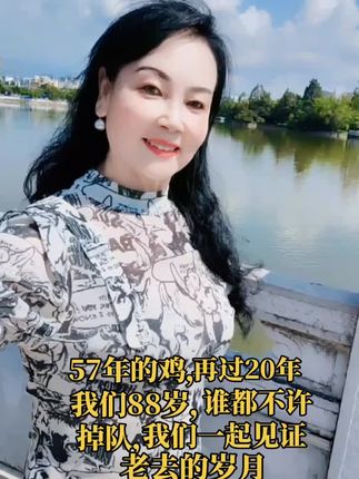 同龄人祝你身体健康,心想事成,万事如意#20年后我们还在这里相会#请求你一定要照顾好自己的身体