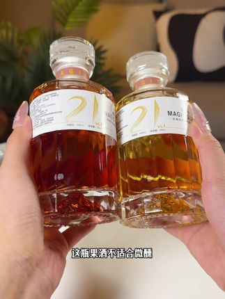 第一次见度数这么高的果酒!配料表依旧干净,但加强发酵,有21度!关键现在还送2只观山杯升级礼盒装,超适合中秋送亲戚长辈!#微醺时刻 #酒蒙子的日常 #一瓶烈酒一包烟 #果酒 #中秋送礼佳品