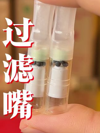 软嘴的设计更好用,还是粗中细通用的,一次性的过滤嘴就更方便卫生,还不改变味道#烟嘴过滤器 #过滤烟嘴 #烟民看过来