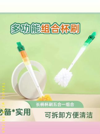 小朋友的杯子一定要经常清洗,小朋友上学每天都得喝水,杯子的死角不刷干净就等于给孩子喝脏水。像这种五合一的杯刷,家里需要有一个五合一的设计。一刷五用清洁杯子无死角吸管刷,深入吸管内部,清洁管壁污渍缝隙刷,清洁杯盖狭窄的凹槽硬毛刷,清理杯子边角的脏污渍,自带挂孔悬挂收纳,不占地方。真是后悔,后悔没有早点买,今天趁着厂家直销,我又多买了两个。购买链接就在屏幕下方购物车,喜欢的朋友们可以放心下单了,赶紧点击下方链接购买吧!现在点击下方查看详情即可购买哦!#奶瓶刷 #奶瓶刷套装