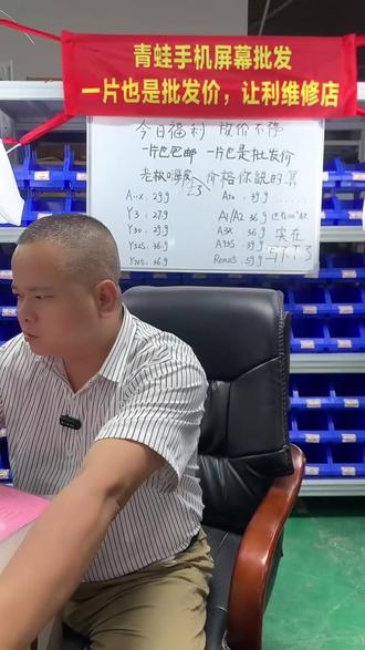 OPPO老机型屏幕坏了?换它!高清无跳屏还质保