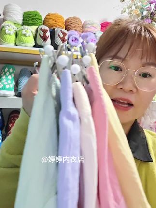 9.9五条包邮#强烈推荐 #宝妈推荐 #贴身衣物 #婷婷内衣店 #超薄透气