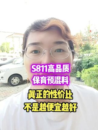 #三农养殖业 #饲料 #预混料生产厂家 #保育预混料