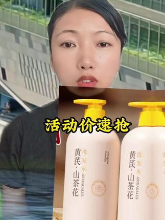 #速抢