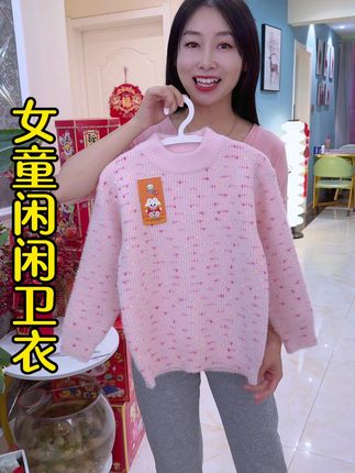 叮当猫的新款女童毛衣,孩子穿着好看还保暖,很适合现在穿,关键价格还聚划算,妈妈们,赶紧冲#女童针织衫 #甜美穿搭 #女童毛衣 #儿童打底衫