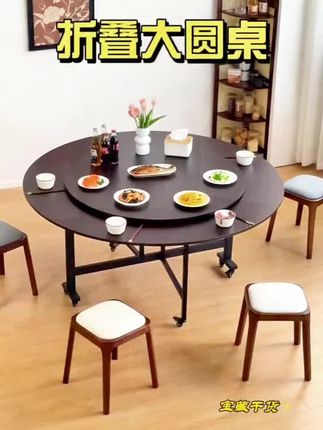 新中式折叠桌轻奢简约现代家用圆形餐桌小户型可移动简易可伸缩桌@抖音(好物推荐官)
