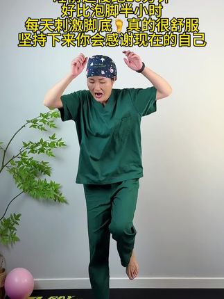 指压板超慢跑真的很神奇,不限场地不限年龄,在家轻松锻炼,足底刺激,身心舒畅#指压板 #全身放松 #指压板足底按摩垫 #居家锻炼 #指压板超慢跑