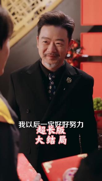 樊笼出天后续结局 樊笼后续番外
樊笼还有后续吗
网剧樊笼
樊笼出天短剧
囚神樊天和余安雪短剧
樊笼出天短剧在哪看
囚神樊天和余安雪
樊天
囚神短剧浩阳
囚神
樊笼出天短剧片段
樊天余安雪
夫人棋高一着大帅日日忍气吞声
孙樾新上映短剧
樊天余安雪修仙短剧
樊笼什么时候播
网剧樊笼在哪看
樊笼短剧的剧情简介是什么
樊笼出天短剧樊龙出天
樊笼出天余安雪
樊笼拍电视剧了吗
樊笼短剧在哪可看
樊笼播出时间
樊笼在哪个软件看
樊笼什么时候播出
樊笼出天
2月3日短剧
樊笼剧情介绍
樊笼全文阅读
樊笼出天小说
樊笼电视剧什么时候播
《樊笼》新剧开机
挣脱樊笼绣繁华短剧
挣脱牢笼短剧
挣脱樊笼
挣脱囚笼短剧
樊笼开拍了吗
樊笼出天郑州短剧
挣脱禁锢短剧
樊笼有男二吗
美女公寓短剧
孙樾与严导合作的短剧
以爱之名的围猎短剧
樊笼小说在哪看
樊笼有肉吗
抓夹大号
短剧
樊笼最后一章
樊笼小说解说
樊笼老骥石像在哪
樊笼哪里可以听
#樊笼出天 #樊笼出天短剧 #樊笼出天后续 #因为一个片段看了整部剧 #好剧推荐