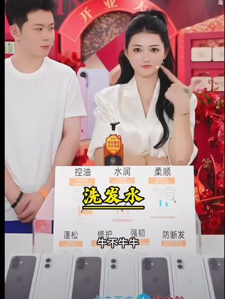 姐妹们,给你们推荐一个巨好用的洗发水!就是这个韩国的爱敬蜂胶洗发水,特别适合头发干枯毛躁、容易打结分叉的姐妹们。它里面含有天然的蜂胶成分,可以很好的滋养我们的头发,让头发变得柔顺有光泽,而且它的味道也很好闻,喜欢的姐妹们赶紧去拍吧!