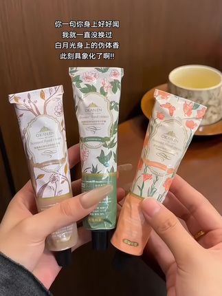 好闻到爆炸!留香堪比香水的护手霜,涂在哪里都是香香的#护手霜 #香水护手霜 #秋冬必备 #好物推荐🔥