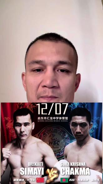 12月7号江苏启动比赛加油