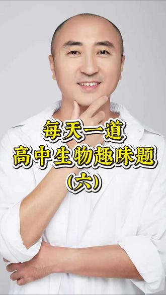 成熟香蕉为什么能催熟其他水果? #催熟 #乙烯 #高中生物