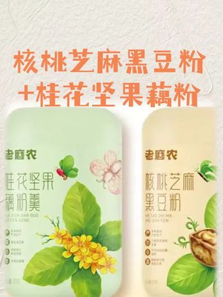 早上没时间吃早饭的家人们看过来#懒人必备 #甜品 #五谷杂粮 #强烈推荐 #饮品