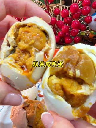 不爱吃蛋清,爱吃蛋黄的姐妹这个一定要试试#双黄咸鸭蛋#流油海鸭蛋 #咸鸭蛋 #强烈推荐
