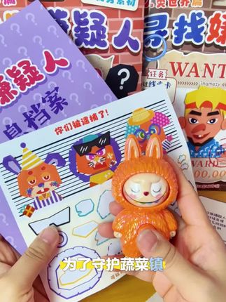 寻找嫌疑人手帐 快来跟我一起做侦探吧#寻找嫌疑人#手帐er手帐日常 #做侦探#太好玩了