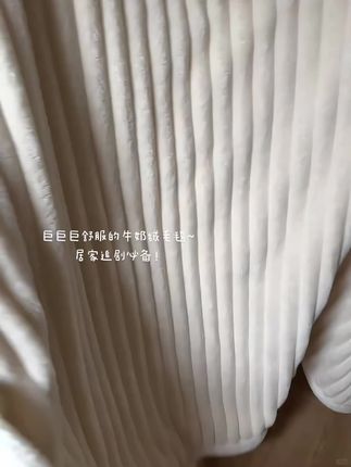 谁懂!巨巨巨软huhu,颜色明亮还超舒服!居家午睡沙发追剧必备~#家纺焕新季 #这个冬天不怕冷 #牛奶绒毛毯 #午睡毯 #毛毯推荐