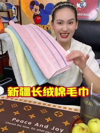 加大加厚新疆长绒棉毛巾#新疆棉毛巾 #洗脸毛巾 #毛巾 #居家好物#日用品