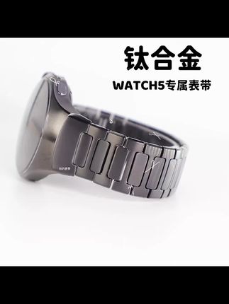 适用华为watch5专属弧形接口超轻钛金属工字合金DLC级耐刮手表带#手表带#华为watch5#金属表带#华为表带#男士表带