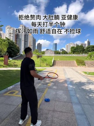 网球训练器新人初学健身双人打高弹力带绳回弹网球拍#网球训练器#带线网球单人网球回弹训练器 #户外运动