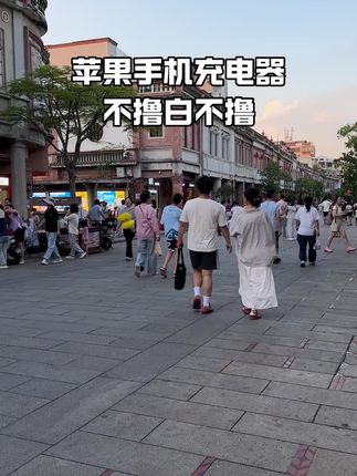 一个账号可以领一次哦!老铁们快充啊,赶紧撸哦#快充#快充数据线#好物推荐#超级快充
