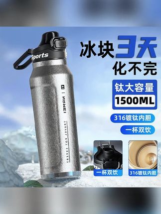 保温杯大容量户外便携运动水杯男生款吨吨保冷杯2025新款健身水壶#保温杯 #保温杯大容量 #户外保温杯 #运动水杯 #健身水壶