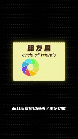 红包封面带特效,送礼就发大蓝包!鸿蒙版微信春节更新太顶了!2月6日至8日,华为超级品牌日购机送礼两不误!#鸿蒙越用越香#HarmonyOS6