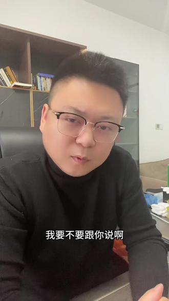 你以为还完款就没事儿了? #贷后管理 #银行 #沈阳