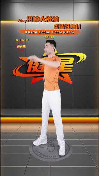 甩臂操 每天甩一甩,舒筋活络,#甩臂操 #古法健身