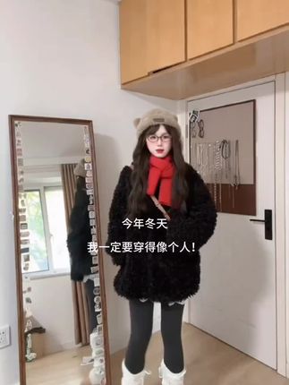 #韩系穿搭 #舒适穿搭 #秋冬穿搭 #怎么这么好看 #外套穿搭
