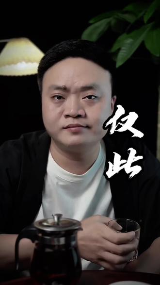 据说今年的520格外的特别,你知道为什么吗?因为这一天距离1314年520天,刚好过去了520年1314天,5201314,也就是我爱你,一生一世,记得在5月20号,下午13:14分,给自己最爱的人说一句,我爱你5201314,这一生也就仅此一次,再也不会重来了#520 #520告白季 #比520先来的是 #情感 #小尤兄弟