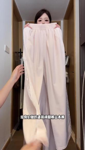侧边蕾丝拼接阔腿裤女薄款清冷感蕾丝拖地裤子#套装显瘦穿搭 #搭配技巧 #小众穿搭 #女装搭配 #通勤