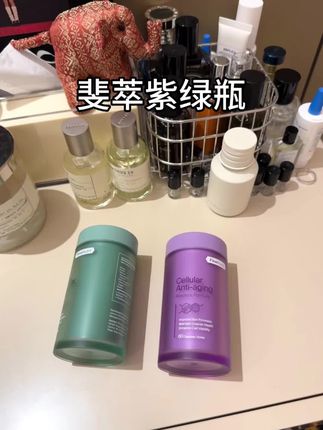 真的很后悔没早点吃这个明星同款的斐萃紫绿瓶,#斐萃#斐萃小紫瓶#斐萃小绿瓶