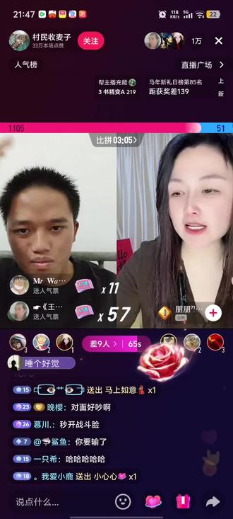 我的天,一分钟我都没有剪,少爷直接抠鼻屎,扣牙齿,剪头发,都上分😂😂😂