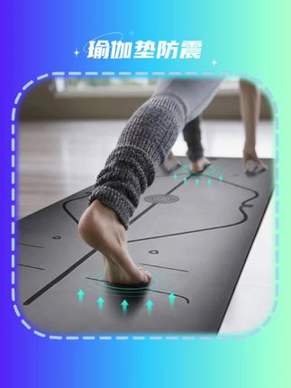 天然橡胶pu瑜伽垫防滑专业健身运动垫子家用减震隔音防震5毫米#瑜伽垫 #瑜伽垫推荐 #瑜伽垫上的快乐 #普拉提 #锻炼