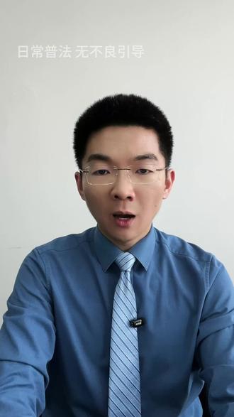 贵州全省严查征地拆迁问题,这几类情况可以反映 #征地拆迁 #北京行政诉讼律师李保锋 #北京合师律师事务所 #补偿不合理