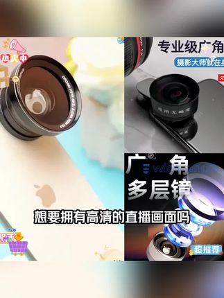 艾播梦尚【超清版】2025新升级超清无畸变广角镜直播自拍对口型视频#怎样缓解孕吐恶心 #适合8个月宝宝吃的辅食怎么做 #天气干燥喝什么泡水 #身体发麻