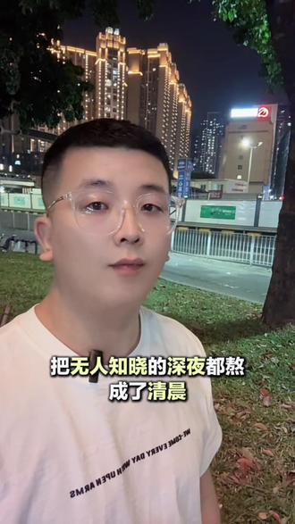 2025的最后一天 好好和自己告个别,准备迎接2026#创业日记 #伙伴计划 #短视频 #口播