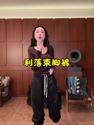 利落束脚裤#御姐风穿搭 #美大哥 #美大哥沐熙 #美大哥穿搭分享 #御姐风穿搭