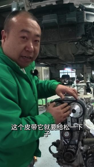 3月6日 福特正式皮带无工具校对法,更换正时皮带,正时专用工具#福特正式皮带 #发动机维修 术业有专攻