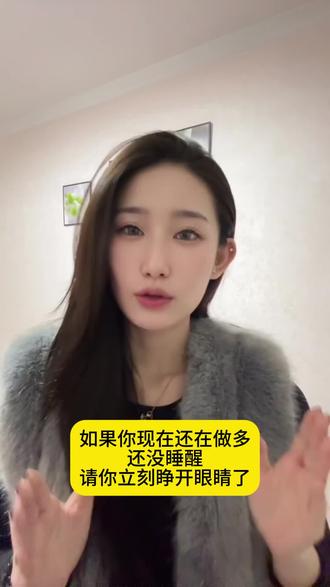 血腥周末,大饼二饼深夜跳水!老特一句话搅翻市场?#btc #eth #加密货币 #合约交易 #虚拟货币