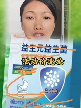 #速抢