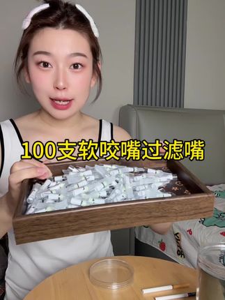 又便宜又好用#过滤烟嘴