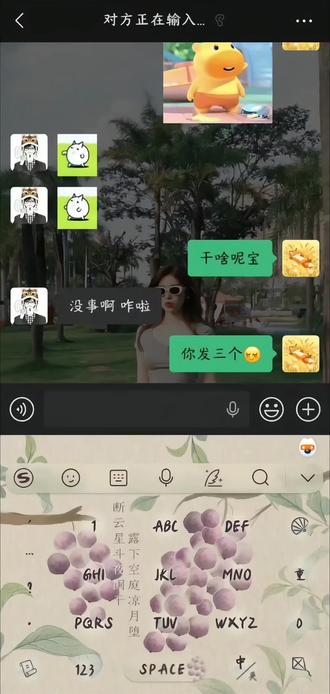 发三个害羞的表情包~