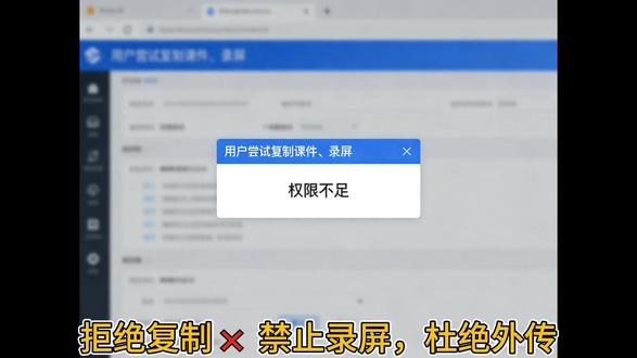 培训行业专用防拷贝加密 U 盘,教研课件 / 题库 / 录播课 全程加密,禁止复制 / 另存 / 录屏 / 外传#加密u盘 #安全u盘 #培训机构的痛点和解决方案讲解 #防拷贝