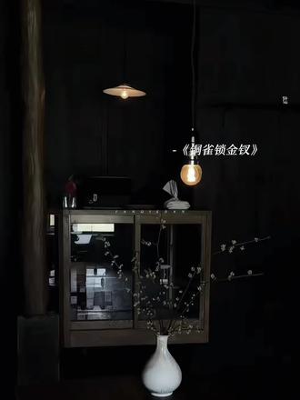 为你 我甘之如饴|#段烨霖#许杭#铜雀锁金钗 #广播剧@漫播 @DOU+上热门